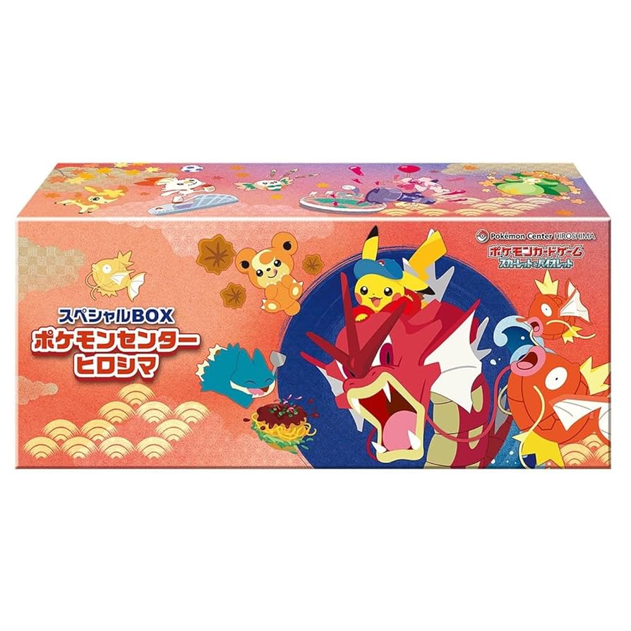 ポケモンセンターヒロシマ スペシャルBOX 71bKeR+M8KL._UF894,1000_QL80_.jpg